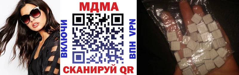 купить   Заречный  гидра зеркало  МДМА кристаллы 