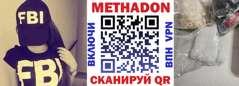 даркнет клад  Заречный  МЕТАДОН VHQ 