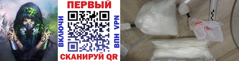 блэк спрут рабочий сайт Заречный Метамфетамин Methamphetamine