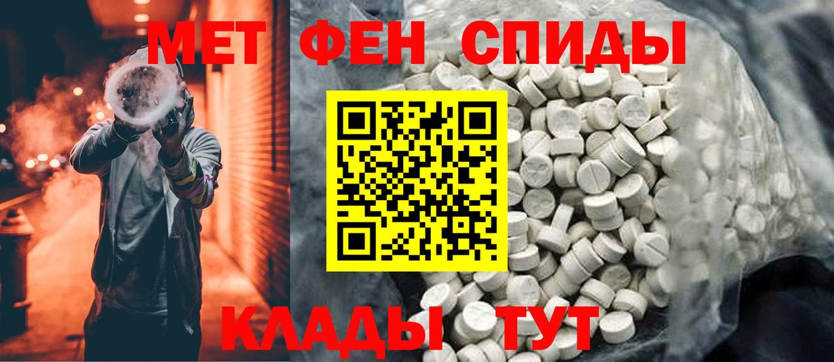 Заречный  Метамфетамин витя  Вход с VPN 