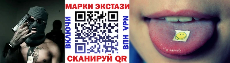 Марки NBOMe 1,5мг  хочу наркоту  Заречный 