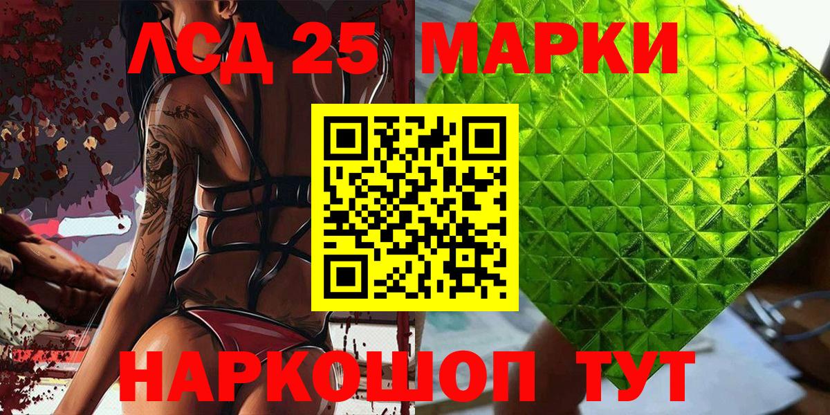 Заречный  Наркотические марки  что такое   Наркотические марки 1500мкг  Вход с VPN 
