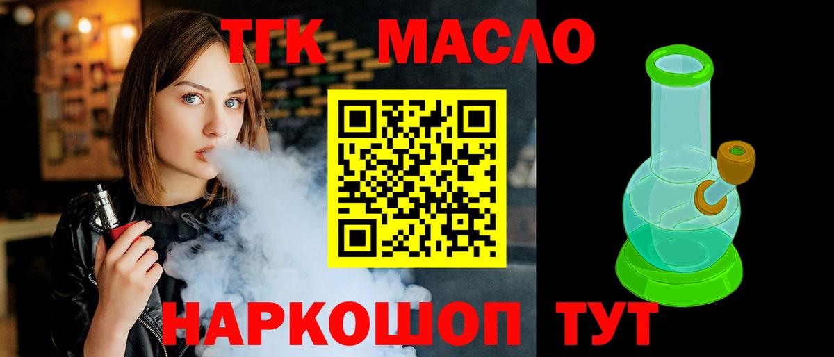 ГАШИШ  Экстази  Магазины продажи наркотиков  Кодеин  Конопля  Мефедрон   LSD-25  Вход с VPN  Заречный  ГАШИШ  Cocaine 