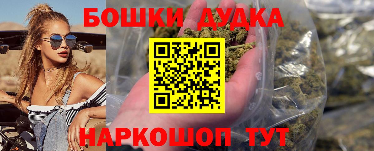 Шишки марихуана LSD WEED Заречный
