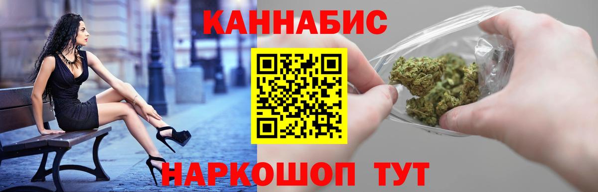 Марихуана AK-47  Вход с VPN  Бошки марихуана Bruce Banner  МАРИХУАНА Ganja  Заречный 